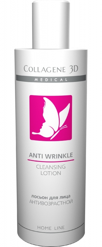 Collagene 3D Лосьон для лица антивозрастной Anti Wrinkle, 250 мл