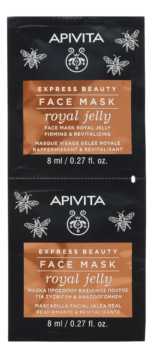 Apivita Маска Express Beauty Face Mask Royal Jelly для Лица с Маточным Молочком Саше, 2*8 мл