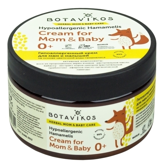 Botavikos Крем Herbal Mom & Baby Care 0+ Гипоаллергенный для Мам и Малышей на Основе Цветочной Воды Гамаммелиса, 250 мл