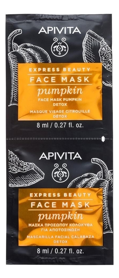 Apivita Маска Express Beauty Face Mask Pumpkin Detox для Лица с Тыквой Саше, 2*8 мл
