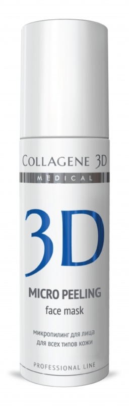 Collagene 3D Микропилинг для Лица, 150 мл