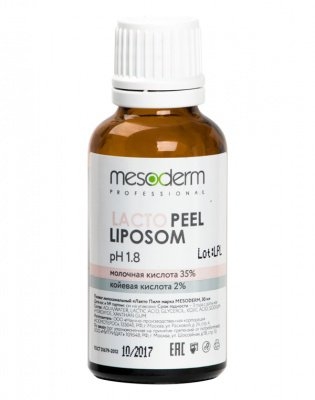 Mesoderm Липосомальный Лакто Пил (Молочная Кислота 35%, Ph1,8 ), 30 мл