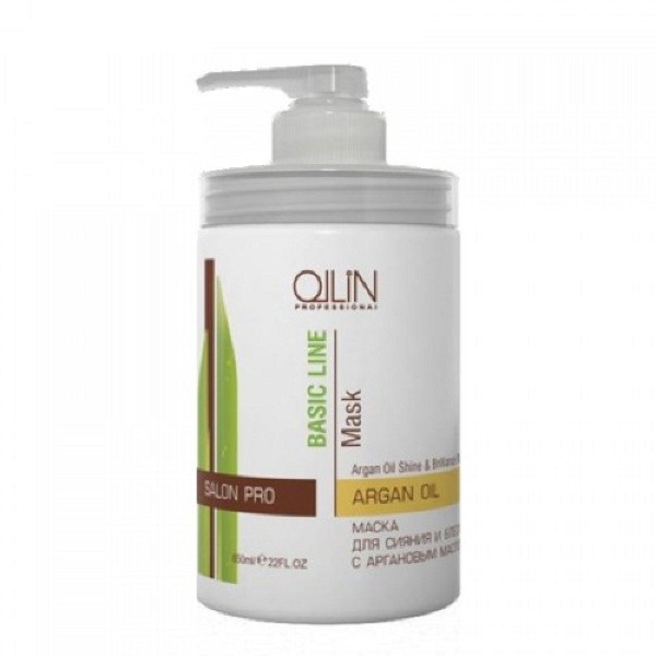OLLIN PROFESSIONAL BASIC LINE Маска для Сияния и Блеска с Аргановым Маслом Argan Oil Shine & Brilliance Ma, 650 мл