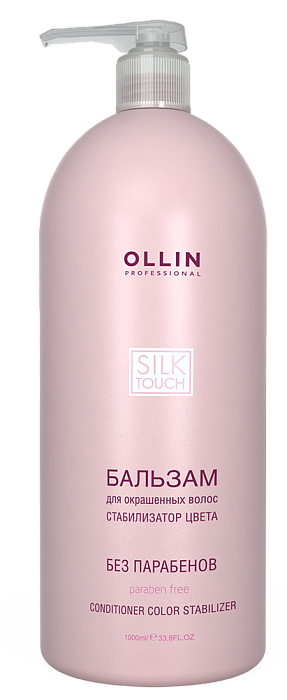 OLLIN PROFESSIONAL Бальзам для окрашенных волос (Стабилизатор цвета), 1000мл