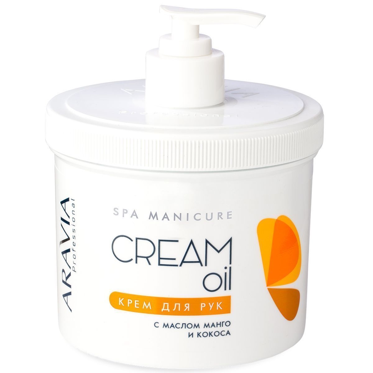 ARAVIA Крем Cream Oil для Рук с Маслом Кокоса и Манго, 550 мл