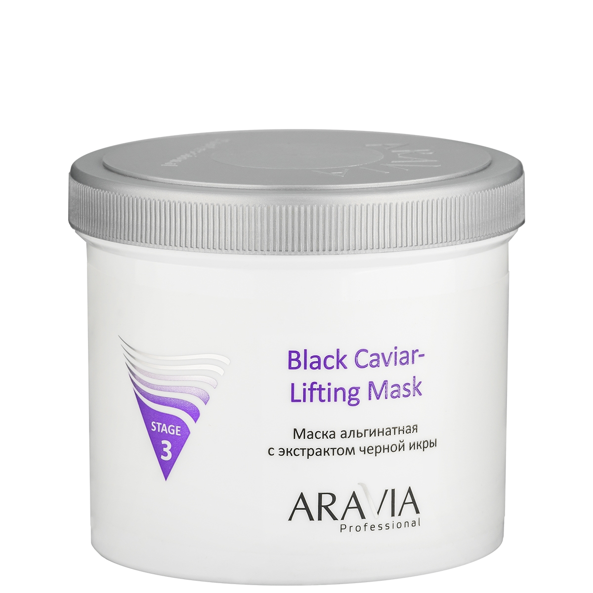 ARAVIA Маска альгинатная с экстрактом черной икры Black Caviar-Lifting, 550 мл