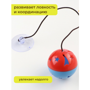 Шарик для кошек с бубенчиком 4 см Микс Цветов, 1 шт