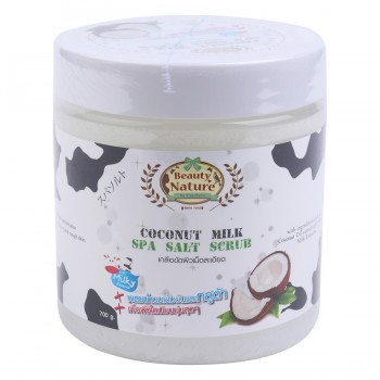 Скраб Coconut Milk Солевой для Тела Кокосовое Молоко, 700 мл