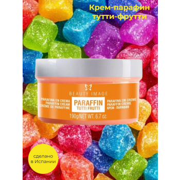 Крем-парафин тутти-фрутти, 250 мл