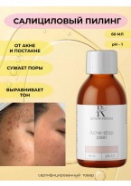 Салициловый пилинг acne-stop pH 1, 60 мл