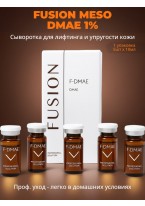 Сыворотка лифтинг лица и тела F-DMAE 3%, упаковка 5 шт