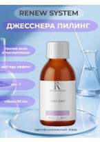 Джесснера пилинг профессиональный Jess Peel pH 1, 60 мл