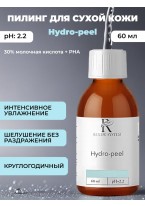 Пилинг для сухой кожи Hydro-Peel pH 2,2, 60 мл