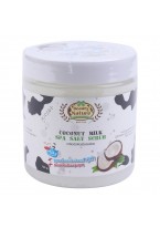 Скраб Coconut Milk Солевой для Тела Кокосовое Молоко, 700 мл