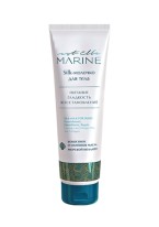 Silk-Молочко Est Elle Marine для Тела, 150 мл