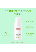 Средство для глубокого очищения Gentle Deep Powder Wash, 70г