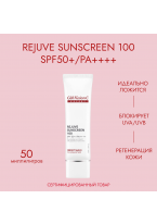Эмульсия солнцезащитная Rejuve Sunscreen 100 SPF50+/PA++++, 50 мл