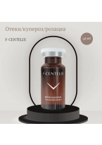 Сыворотка от розацеа и купероза F-Centelix, упаковка 5 шт