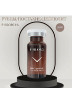 Сыворотка F-Silorg 1%, упаковка 5 шт