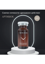 Сыворотка против отечности F-ARTICHOKE, 10 мл