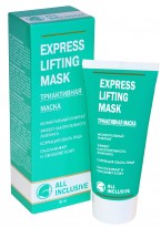 Маска Express Lifting Mask Триактивная, 50 мл
