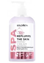 Крем Replumps Skin Hand Cream Восстанавливающий для Рук Экстракт Граната&Инулина, 350 мл