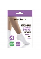 Носочки Cotton Socks for Cosmetic Use Косметические 100% Хлопок, 1 пара