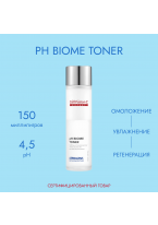 Тоник бифазный восстанавливающий pH Biome, 150 мл