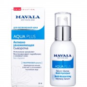 Сыворотка Aqua Plus Multi-Moisturizing Intensive Serum Активно Увлажняющая, 30 мл