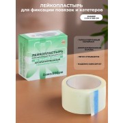 Лейкопластырь хлопчатобумажный гипоаллергенный 2х500 см, 1 шт