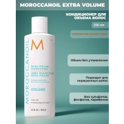 Кондиционер для объема волос Extra Volume, 250 мл