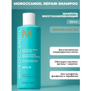 Шампунь увлажняющий и восстанавливающий Moisture Repair, 250 мл