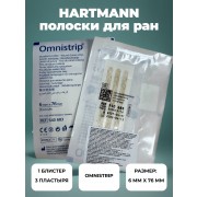 Пластырь для стягивания ран Omnistrip 6х76 мм, 3 шт/упак