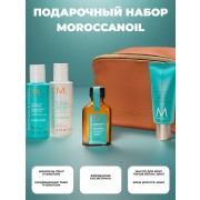 Дорожный набор мороканоил для увлажнения 2024