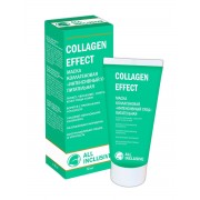 Маска Collagen Effect Коллагеновая Интенсивный Уход Питательная, 50 мл