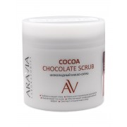 Какао-Скраб Cocoa Chockolate Scrub Шоколадный для Тела, 300 мл