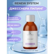 Джесснера пилинг профессиональный Jess Peel pH 1, 60 мл