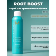 Спрей для прикорневого объема Мороканоил Root Boost, 250 мл