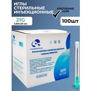 Игла инъекционная одноразовая стерильная 21G 1 1⁄2 (0,80x38 мм), 100 шт