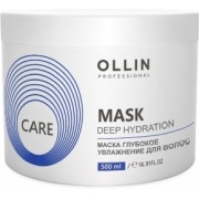 Маска Deep Hydration Mask For Hair Глубокое Увлажнение для Волос, 500 мл