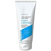 Гель-массаж для душа Спорт и Фитнес CUREX Active, 200 мл