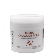 Какао-Скраб Cocoa Chocolate Scrub Шоколадный для Тела, 300 мл