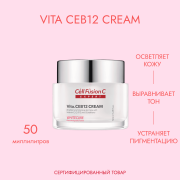 Крем с комплексом витаминов Vita.CEB12, 50 мл