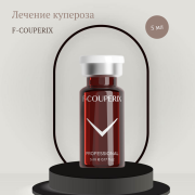 Сыворотка для лечения купероза F-Couperix, 50 мл
