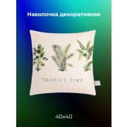 Наволочка Декоративная Tropics Time 40х40 см 100 п/э Велюр, 1 шт