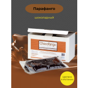 Крем-парафин шоколадный Парафанго в брикете, 500г