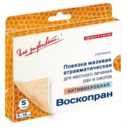 Повязка Воскопран Гидроксиметилхиноксалиндиоксида, 5х7,5 см, Номер 5, 1 упаковка