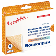Повязка Воскопран с Мазью Левометил 5х7,5 см Номер 5, 1 упаковка