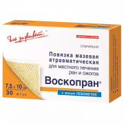 Повязка Воскопран с Мазью Левометил 7,5х10 см Номер 30, 1 упаковка
