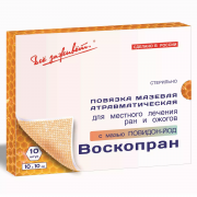 Повязка Воскопран с Мазью Повидон-Йод 10х10 см, Номер 10, 1 упаковка